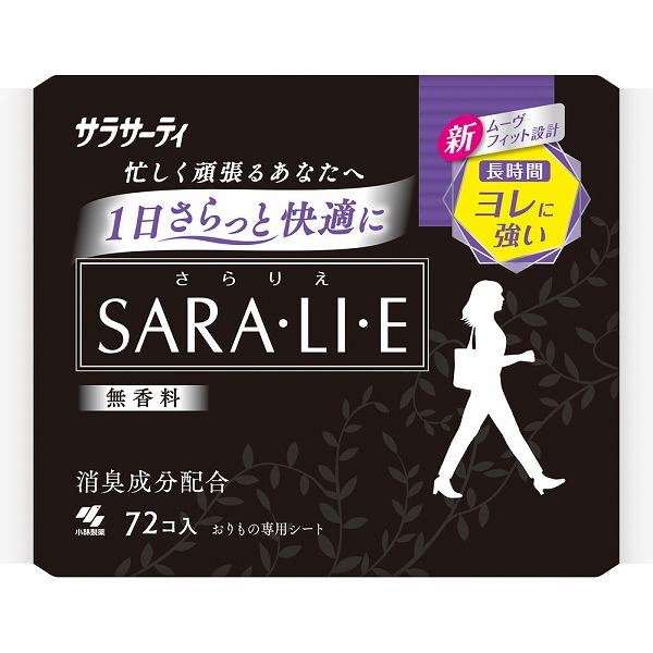 小林製薬 サラサーティSARA・LI・E 無香料 (72枚×3パック)