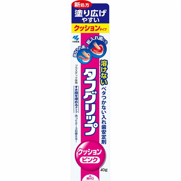 タフグリップ クッション ピンク 40g【管理医療機器】