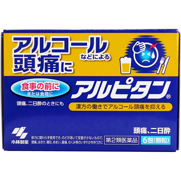 アルピタン　6包【第2類医薬品】