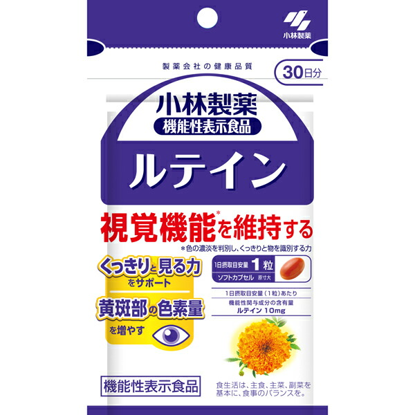 小林製薬　ルテイン　10.2g（340mg×30粒）【機能性表示食品】
