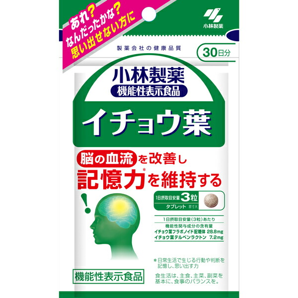 小林製薬　イチョウ葉(18g（200mg×90粒）)【機能性表示食品】