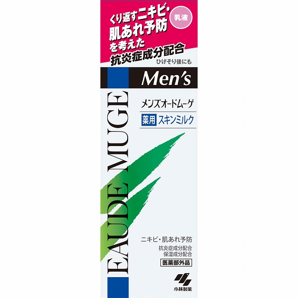 メンズオードムーゲ 薬用スキンミルク 100g【医薬部外品】
