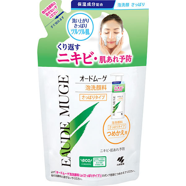 リクとトッポ ◉ アンファティNA マッサージ2個洗顔クリーム1個　計3個 Dr.Ci：Labo 在庫限り35%OFF☆【旧品モデル】ドクターシーラボ