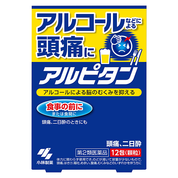 アルピタン　12包【第2類医薬品】