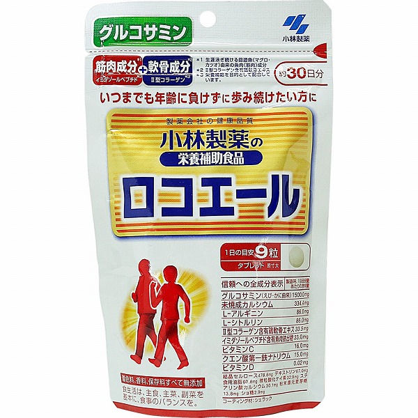 小林製薬の栄養補助食品 ロコエール 83.7g（310mg×270粒）