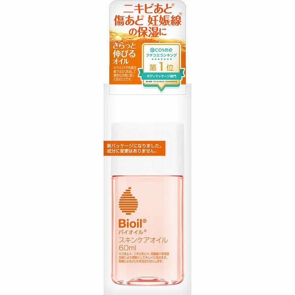 バイオイル 60mL