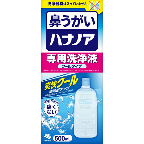 小林製薬　ハナノア専用洗浄液　爽快クール 500ml