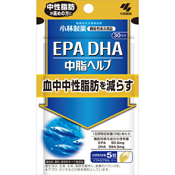 小林製薬　ＥＰＡ ＤＨＡ(405mg×150粒)【機能性表示食品】