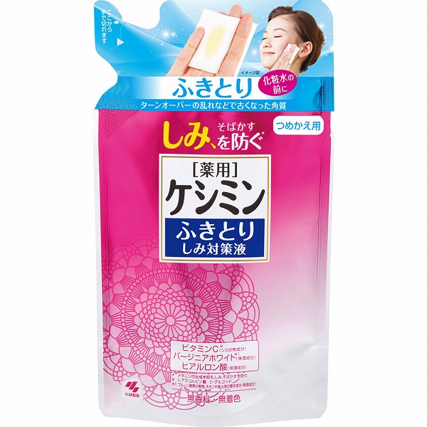 ケシミンふきとりしみ対策液 つめかえ用 140mL【医薬部外品】