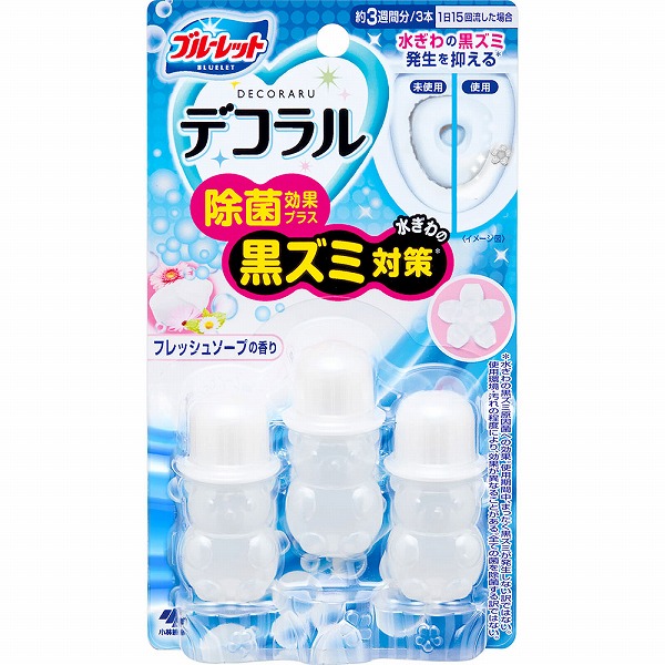 ブルーレットデコラル除菌効果プラス フレッシュソープの香り 22.5g（7.5g×3本）