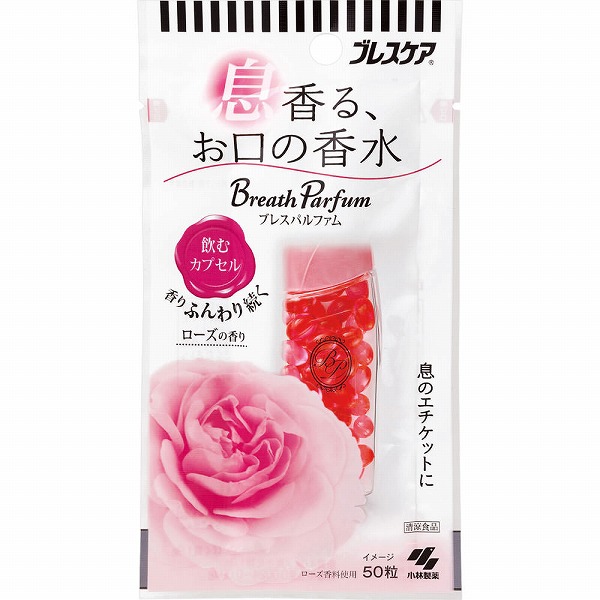 ブレスパルファム飲むカプセル ローズ 50粒