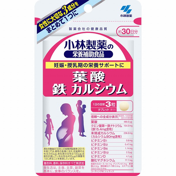 小林製薬の栄養補助食品 葉酸 鉄 カルシウム 22.5g（250mg×90粒）