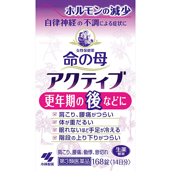 女性保健薬 命の母アクティブ　168錠【第3類医薬品】