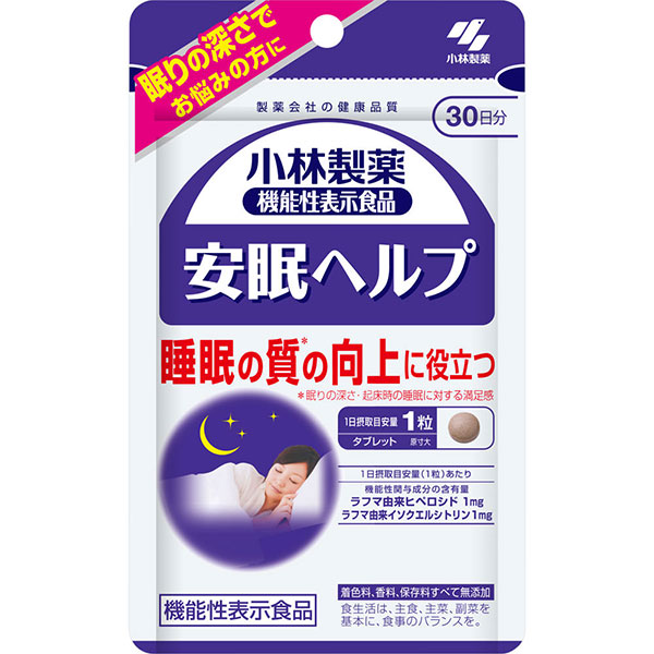 小林製薬　安眠ヘルプ　6g（200mg×30粒）【機能性表示食品】