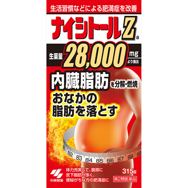 ★ナイシトールＺａ(315錠)【第2類医薬品】