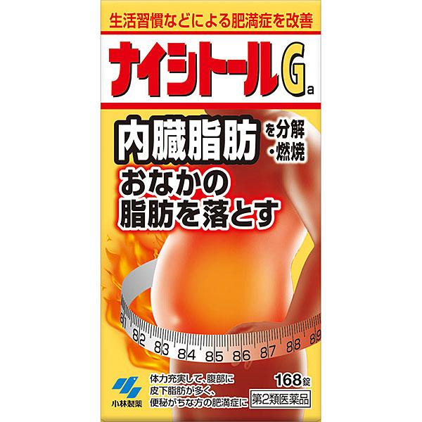 4袋セット 新品未開封 ナイシヘルプ 120日分 小林製薬 内臓脂肪 4袋セット 新品未開封 ナイシヘルプ 120日分 小林製薬 内臓脂肪