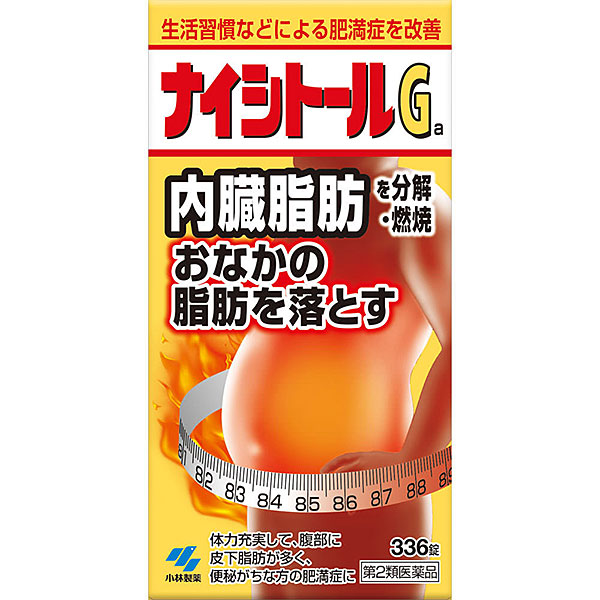 ★ナイシトールＧａ　28日分【第2類医薬品】
