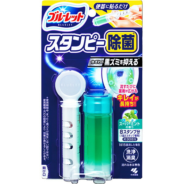 ブルーレットスタンピー除菌効果プラス スーパーミントの香り 28g