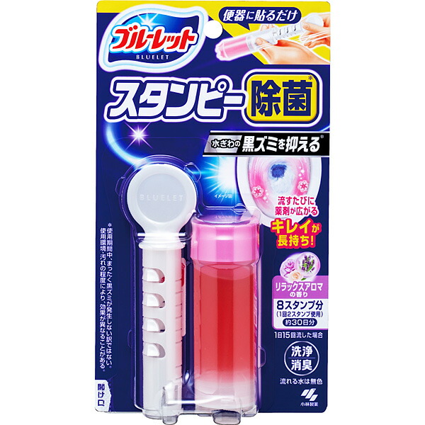 ブルーレットスタンピー除菌効果プラス 心なごむリラックスアロマの香り 28g