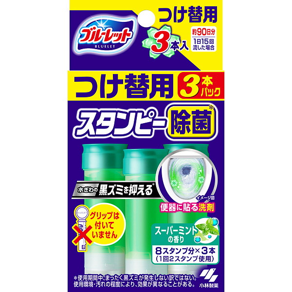ブルーレットスタンピー除菌効果プラス つけ替用 スーパーミントの香り 28g×3本入り