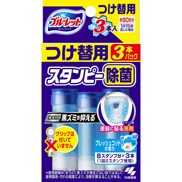 ブルーレットスタンピー除菌効果プラス つけ替用 フレッシュコットンの香り 28g×3本入り