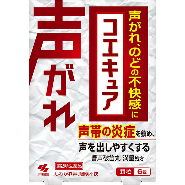 コエキュア(6包)【第2類医薬品】
