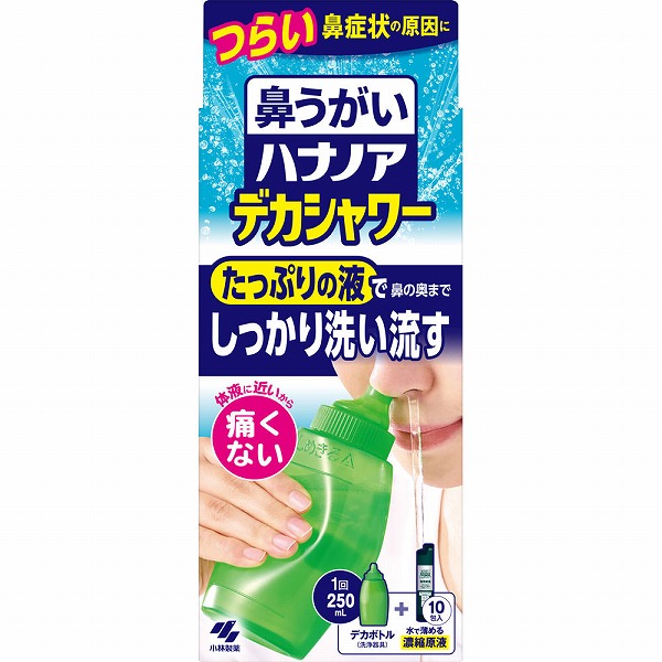 ハナノアデカシャワー 30mL×10包【一般医療機器】
