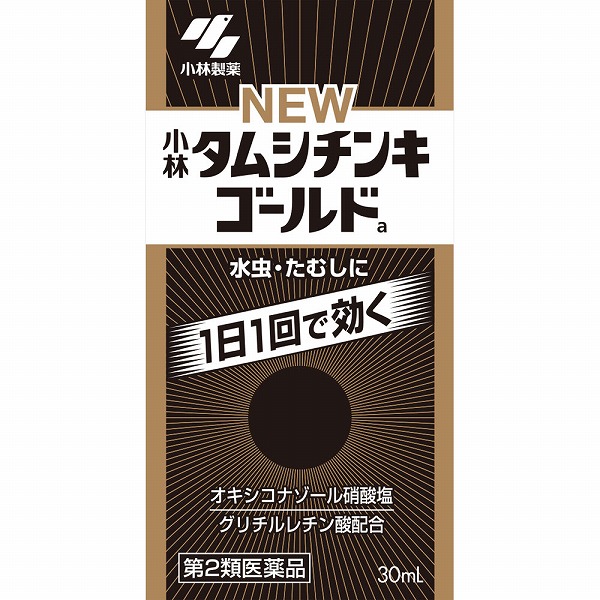 ★ニュータムシチンキゴールドａ 30mL【第2類医薬品】