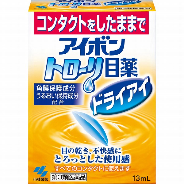 アイボントロ～リ目薬ドライアイ (13mL)【第3類医薬品】