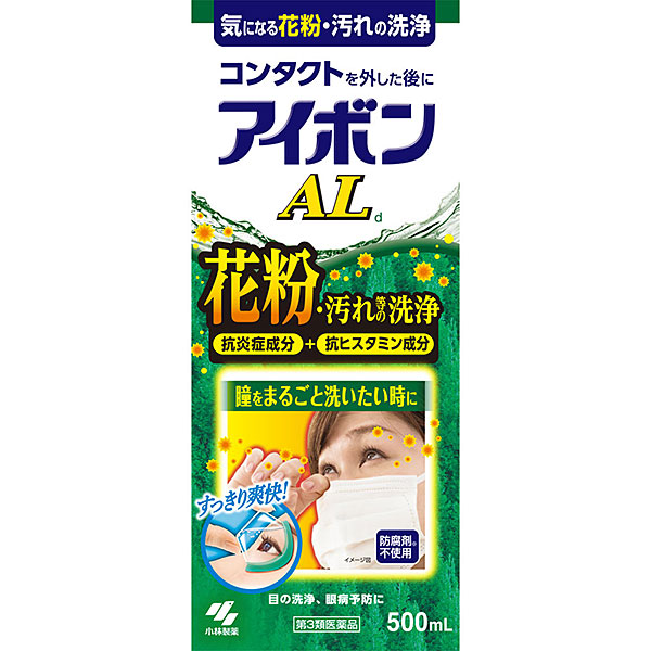 小林製薬 アイボン AL (500mL)【第3類医薬品】