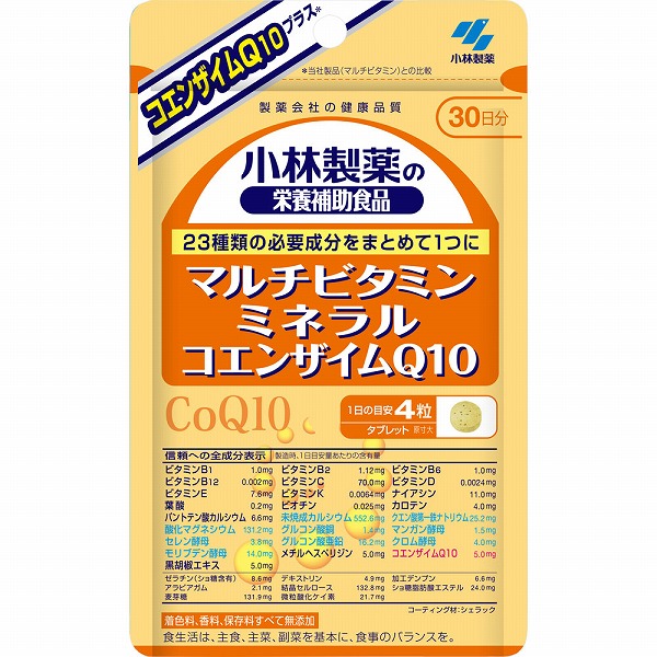 小林製薬の栄養補助食品 マルチビタミン ミネラル コエンザイムQ10 36g（300mg×120粒）【栄養機能食品】