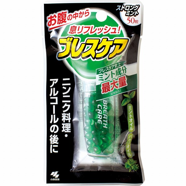小林製薬 ブレスケア ストロングミント (50粒)