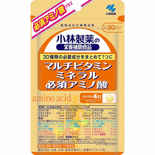 楽天市場】11時まで即日発送♪アピアゴールド ビタミンB12サプリ