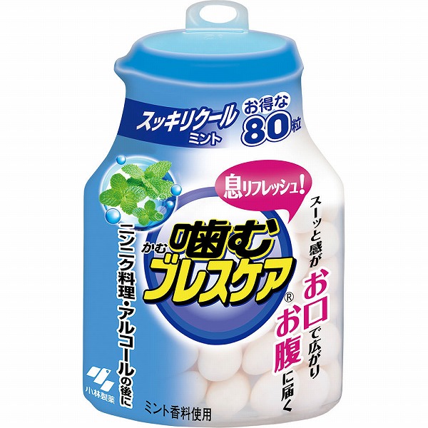 噛むブレスケア ボトル スッキリクールミント 80粒