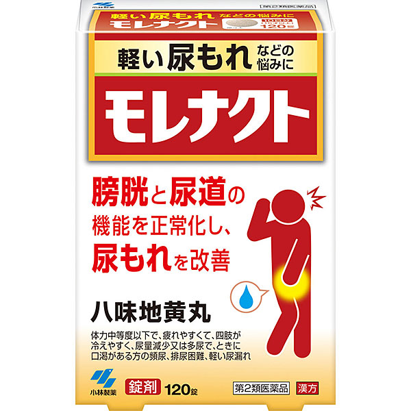 モレナクト (120錠) 【第2類医薬品】