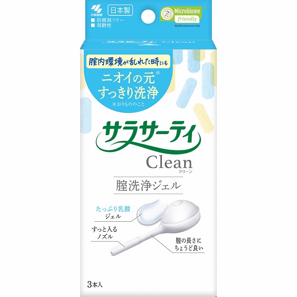 サラサーティ Clean 7.7g×3本【管理医療機器】