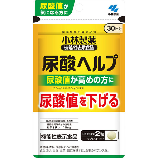 尿酸ヘルプ(60粒)【機能性表示食品】
