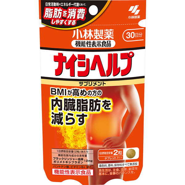 小林製薬　ナイシヘルプ　60粒【機能性表示食品】