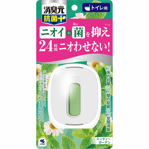 トイレの消臭元抗菌+ ミンティーガーデン 5.8mL