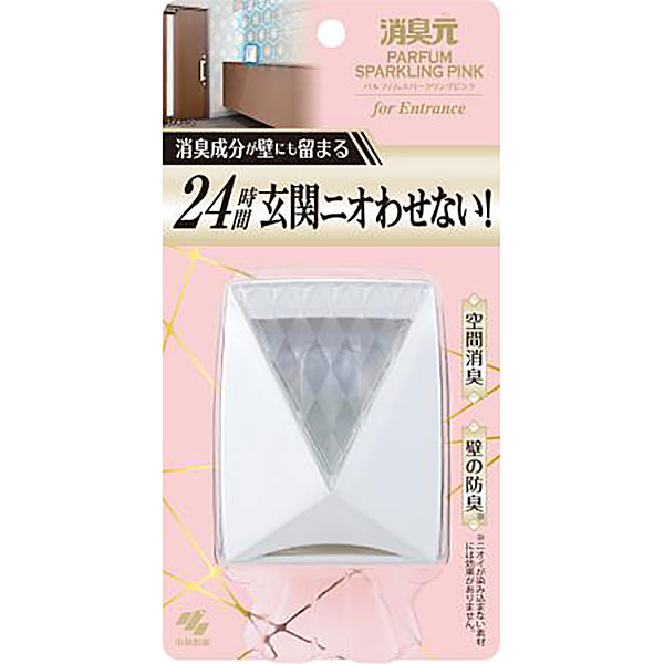 消臭元パルファムスパークリングピンク　玄関用　6ml