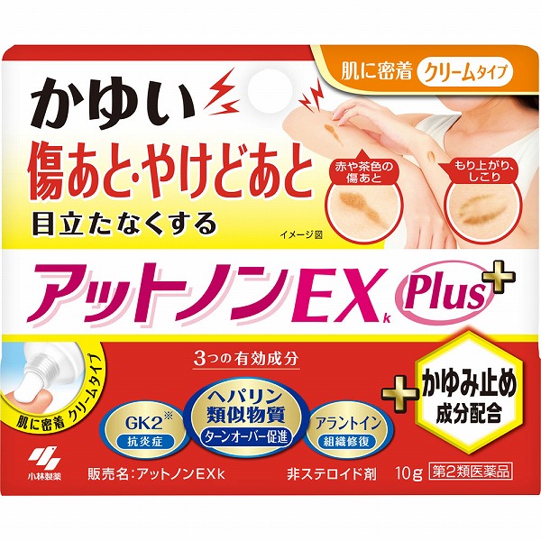 アットノンEXk Plus(10g)