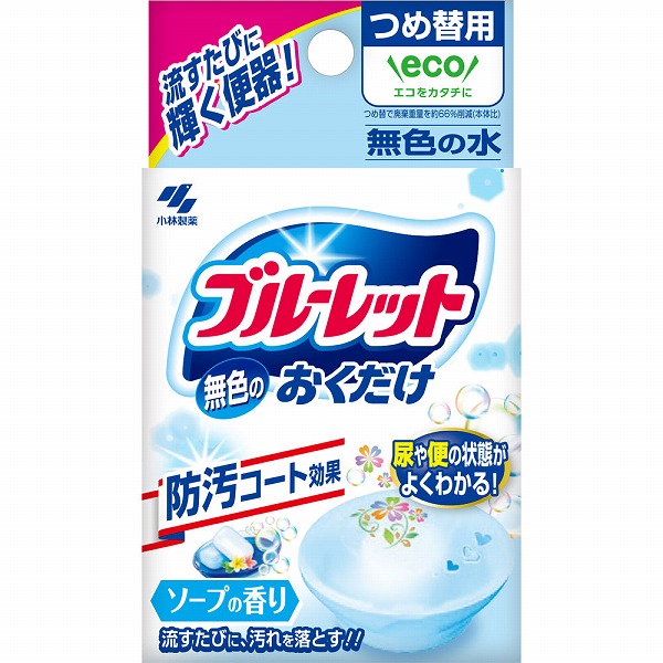 無色のブルーレットおくだけ つめ替用 ソープの香り 25g