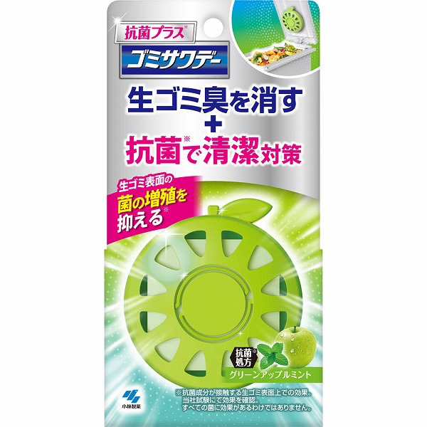 小林製薬 ゴミサワデー 抗菌プラス グリーンアップルミント 2.7mL