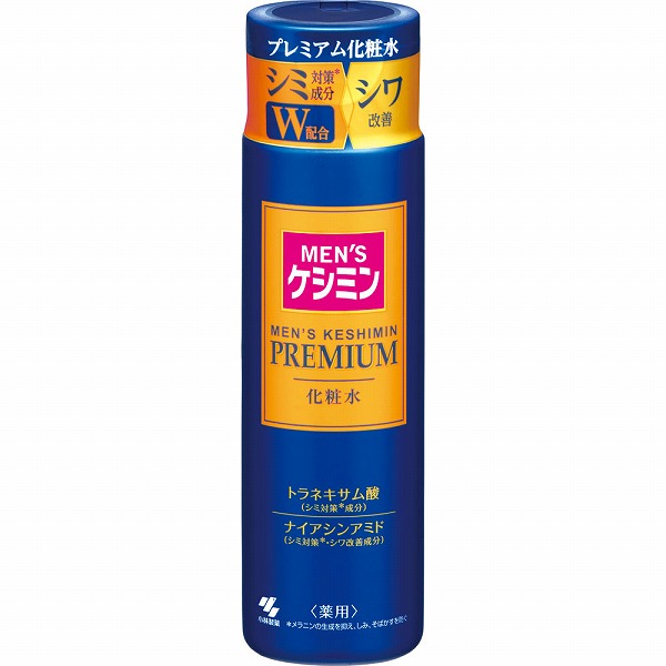 メンズケシミンプレミアム化粧水 160mL【医薬部外品】