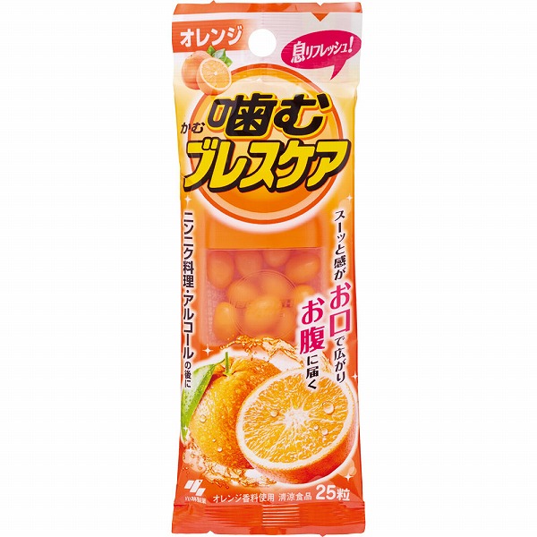 噛むブレスケア オレンジ 25粒