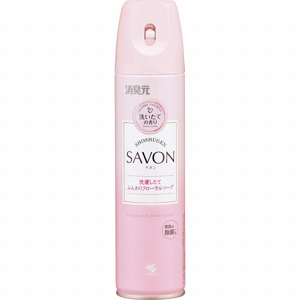 消臭元SAVONスプレー 洗濯したてふんわりフローラルソープ 280mL