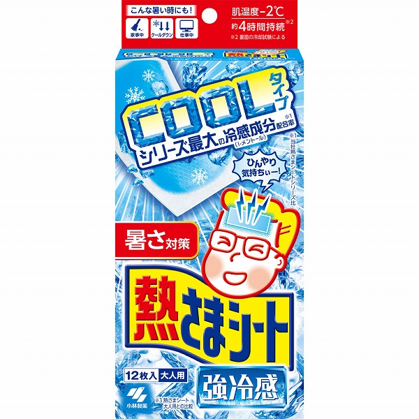 熱さまシート 強冷感 大人用 12枚（2枚×6包）