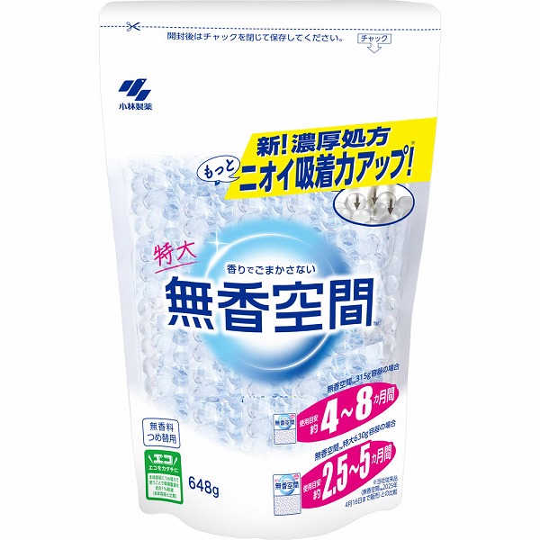 無香空間 特大 無香料 つめ替用 648g