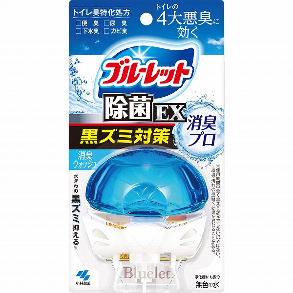 液体ブルーレットおくだけ除菌EX 消臭プロ 消臭ウォッシュ 67mL