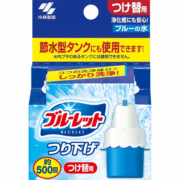 ブルーレットつり下げ つけ替用 30g